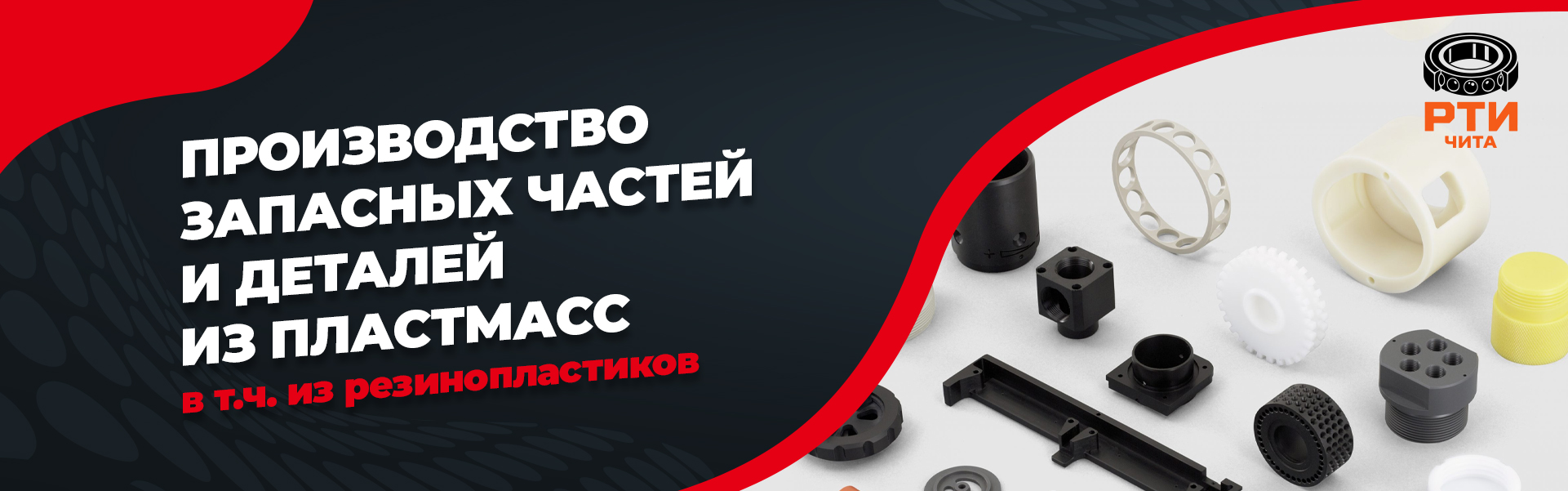 Баннер 6